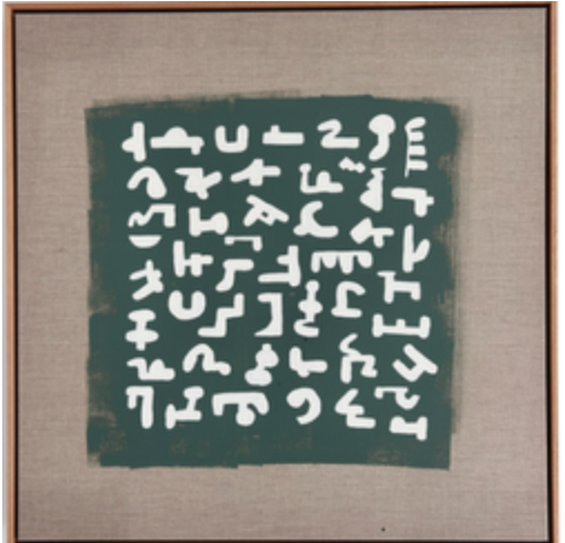 ORIGINAL GREEN ON LINEN FORMS OAK FRAME